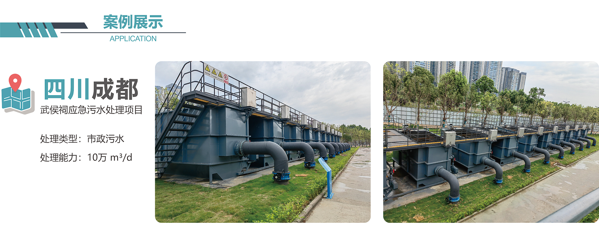 纖維轉盤案例展示